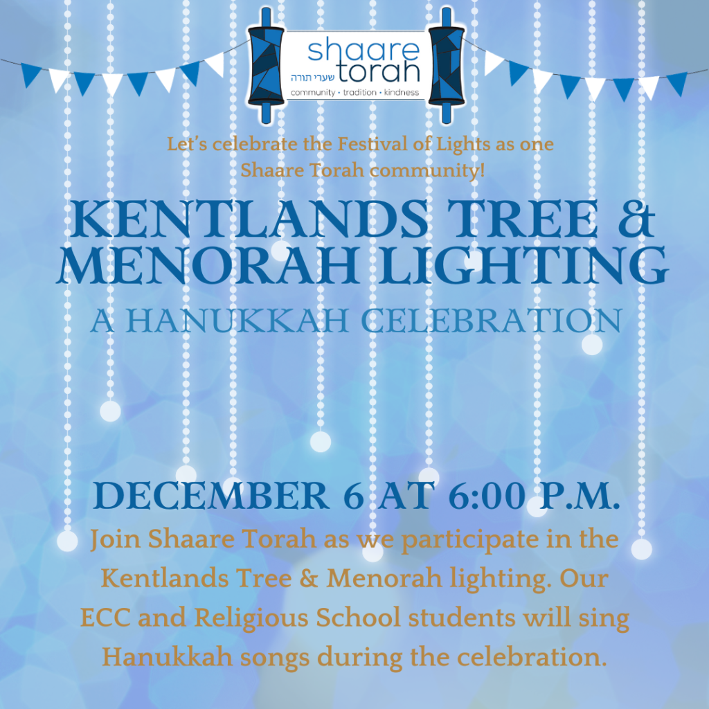 Kentlands Tree & Menorah Lighting Shaare Torah Gaithersburg, MD